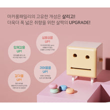 【Clearance】 New Macaron (마카롱)  Geon-Bbang Bun Cabinet